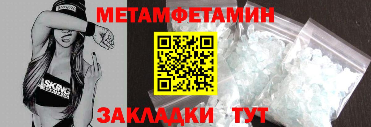 Электрогорск  АМФ 97%  Amphetamine  Вход с VPN  Amphetamine 