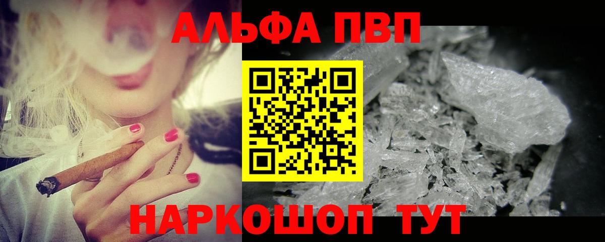 ГАШИШ  COCAIN  Вход с VPN  Меф   Электрогорск  МЕФ 