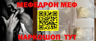 стаф Лесосибирск