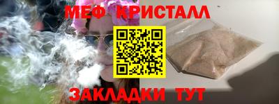 бошки Ливны