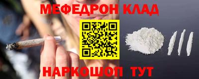 прущий лед Ликино-Дулёво