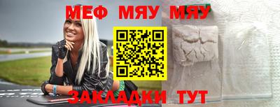 стаф Лесосибирск