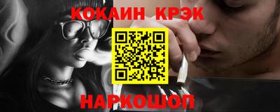стаф Лесосибирск