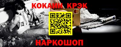 бошки Ливны
