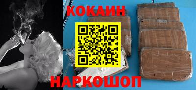 бошки Ливны
