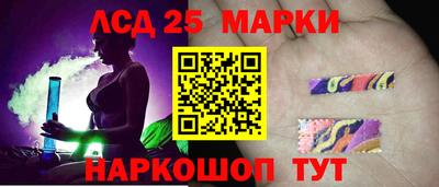 бошки Ливны