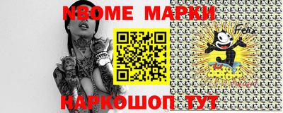 бошки Ливны