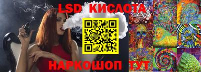 стаф Лесосибирск
