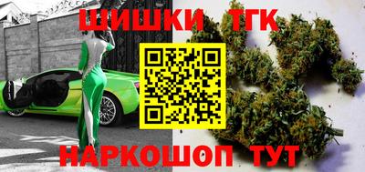 бошки Ливны
