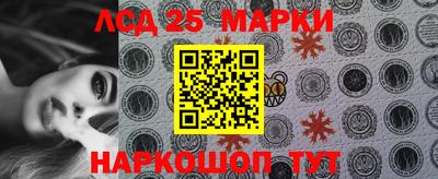 стаф Лесосибирск