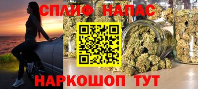 бошки Ливны
