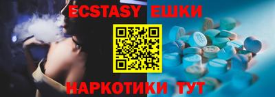 стаф Лесосибирск