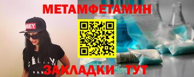 бошки Ливны