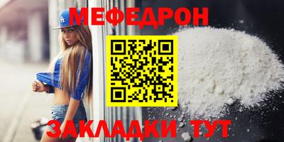 прущий лед Ликино-Дулёво