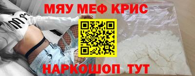 стаф Лесосибирск