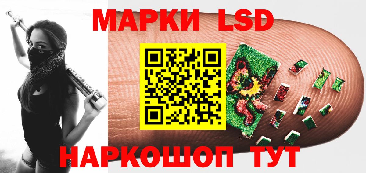 Лсд 25 экстази кислота Электрогорск