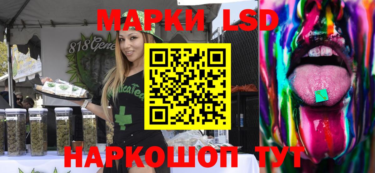 ЛСД экстази ecstasy  Вход с VPN  Электрогорск  Лсд 25 экстази ecstasy 