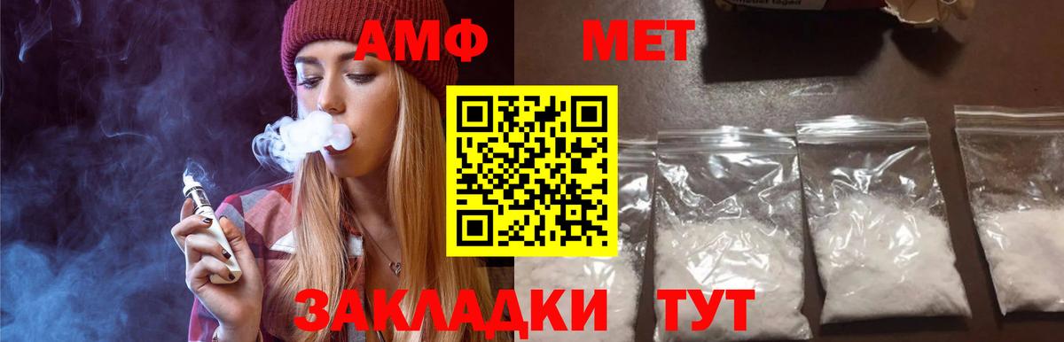 Первитин витя  Вход с VPN  Электрогорск 