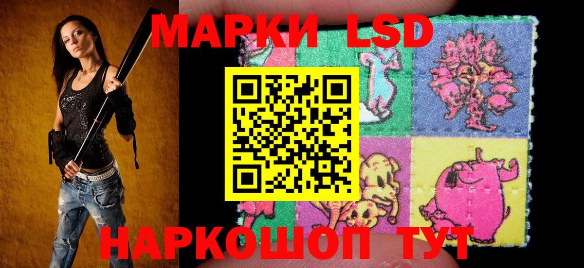 Марки NBOMe 1,5мг  Вход с VPN  Марки NBOMe 1,5мг  Электрогорск 