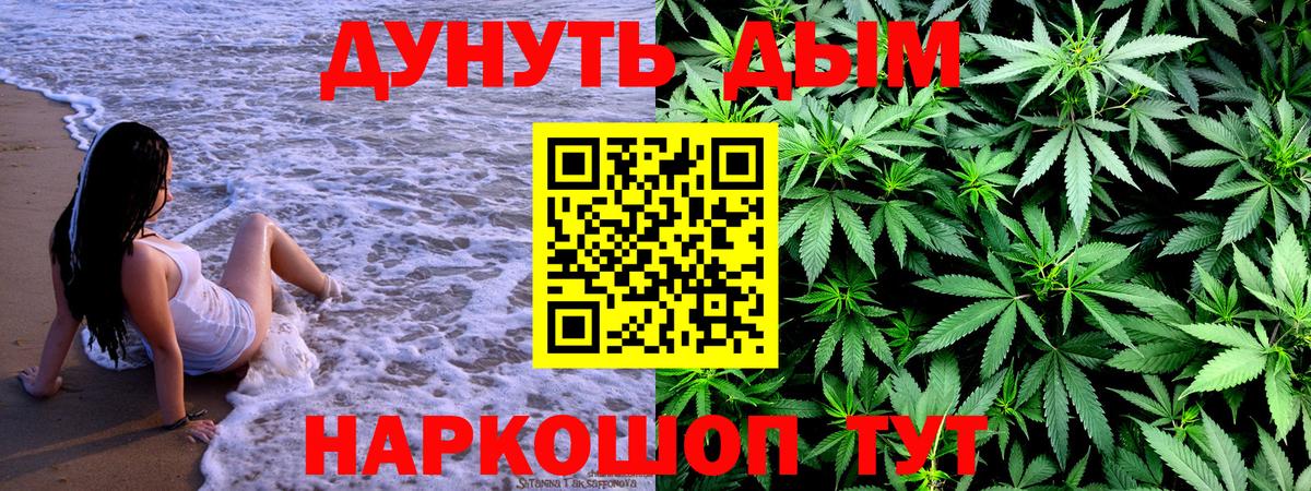 Бошки марихуана THC 21% Электрогорск